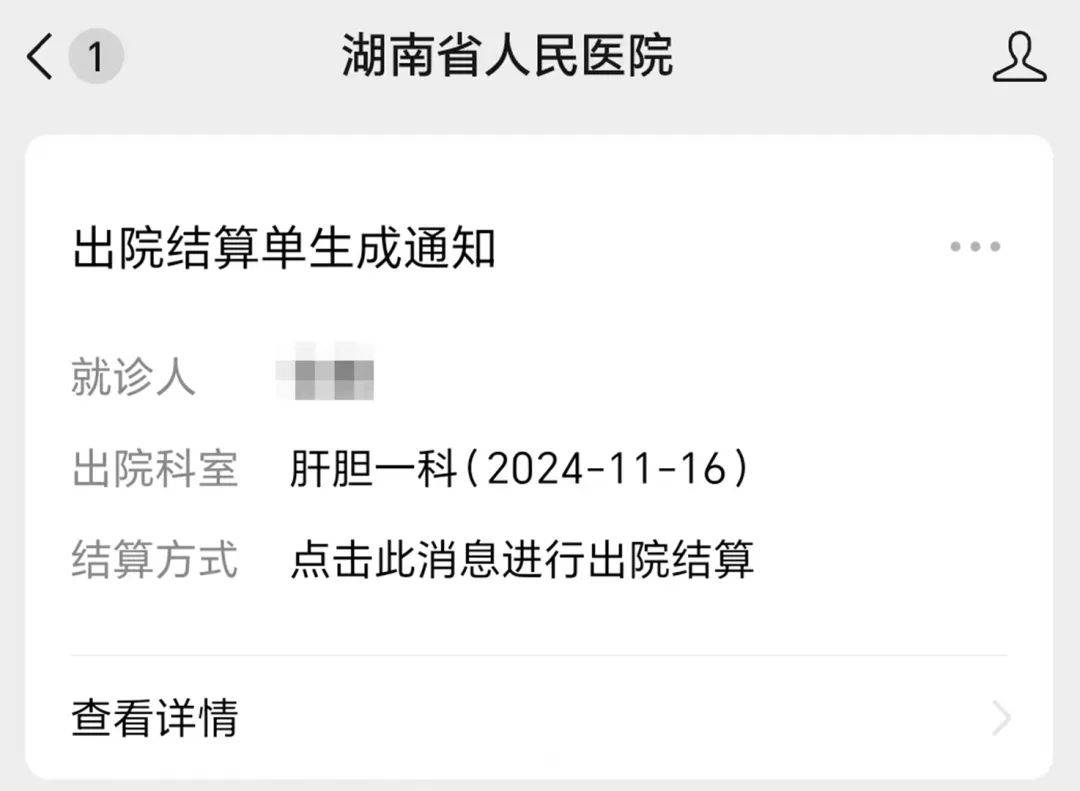 包含首都医科大学附属复兴医院陪诊师的工作内容	医院跑腿收费标准手续代办贩子联系方式《提前预约很靠谱》的词条