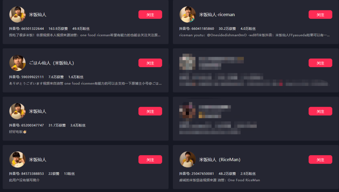 抖音账号在哪里可以卖