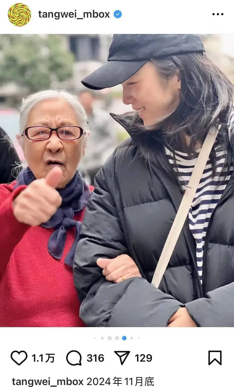 “汤唯搂住我合照!”很多杭州人激动偶遇:好美,好亲切! “汤唯搂住我合照!”很多杭州人激动偶遇:好美,好亲切!