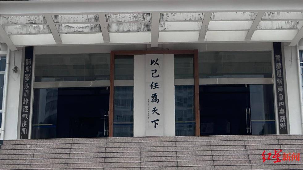 学生吐槽“有钱修草堂没钱建宿舍”调查：涉事学生已返校复课，学校称将更好倾听学生意见