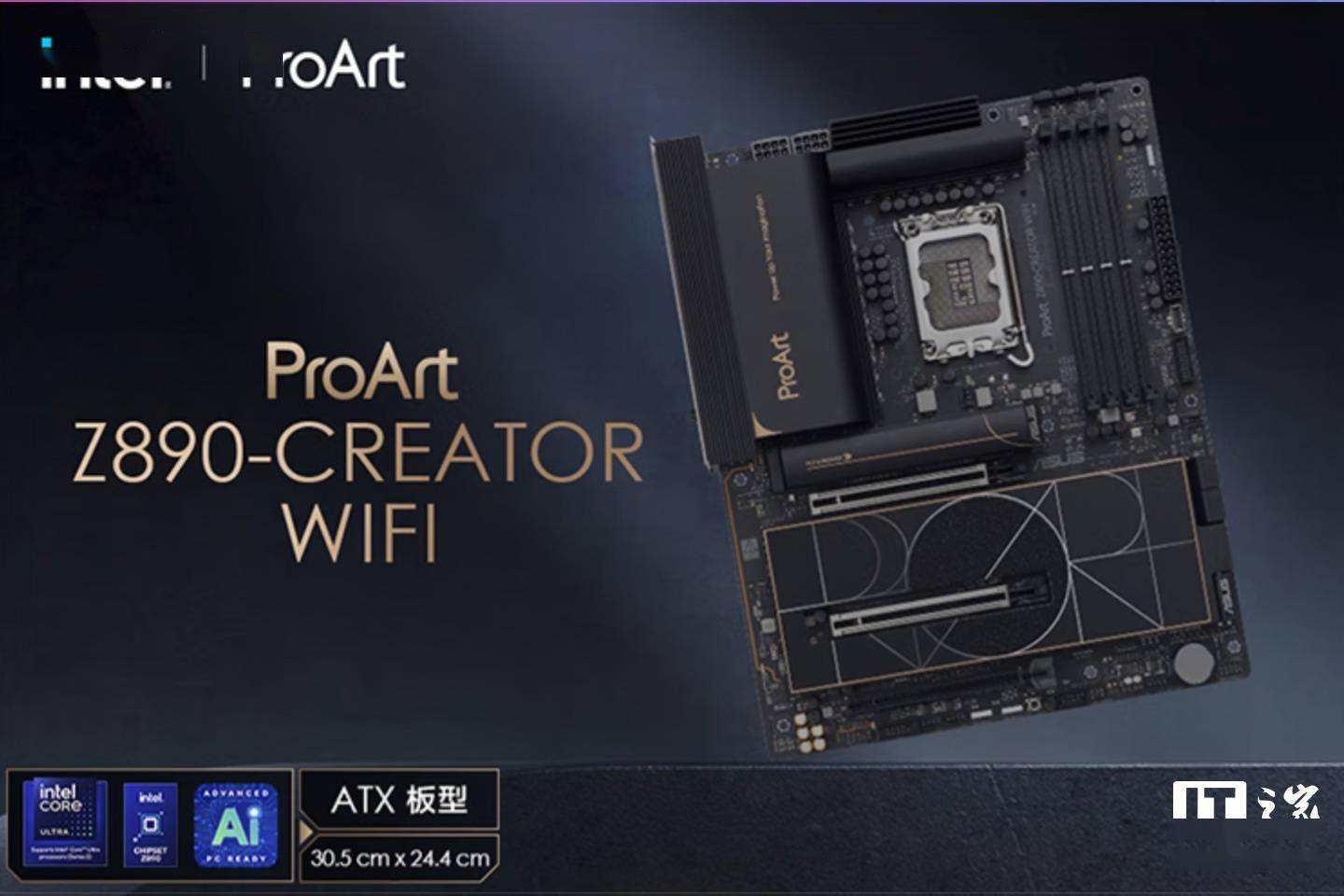 华硕推出 PRO ART Z890-CREATOR WIFI 创艺国度主板，3999 元