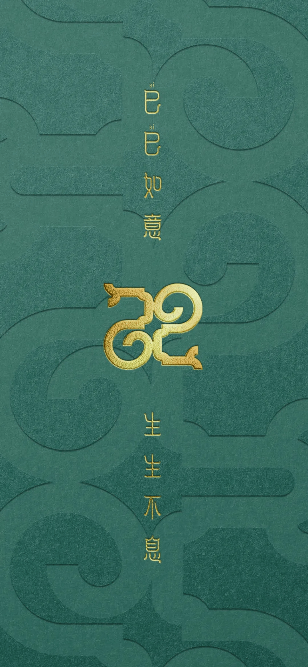 2025蛇年春晚Logo公布！你看懂没？！_设计_标识_如意