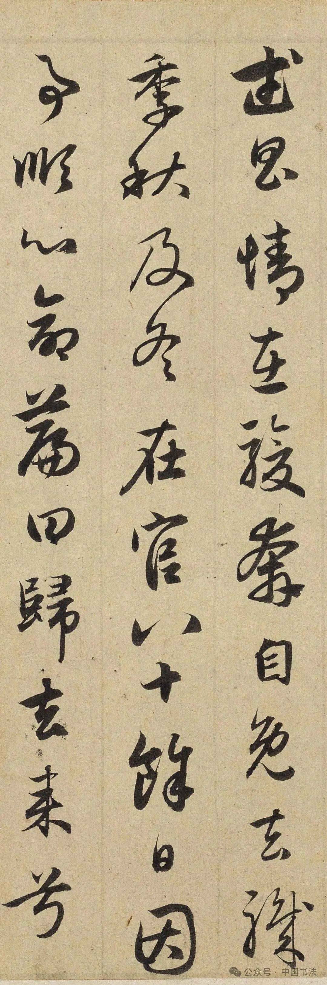 赵孟頫行书《归去来并序》,学赵书不容错过的精品_书法_作品_书画