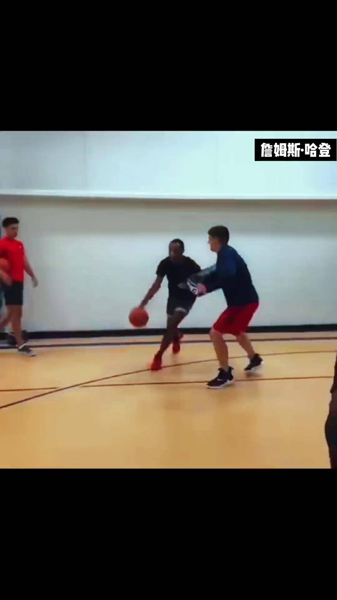 哈登 招牌后撤步.篮球教学