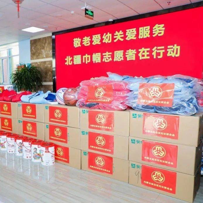 “真心真情关爱妇女儿童·北疆巾帼志愿者在行动”内蒙古巾帼志愿服务十大行动在呼和浩特市发布