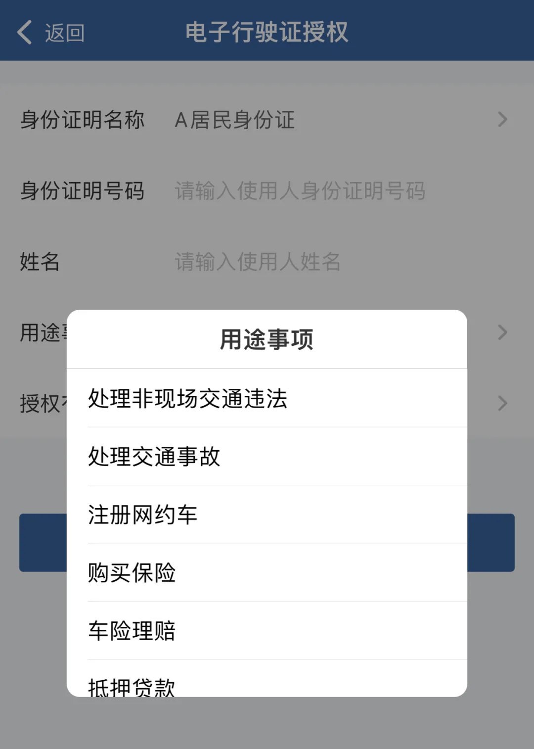 明起，全面推行！