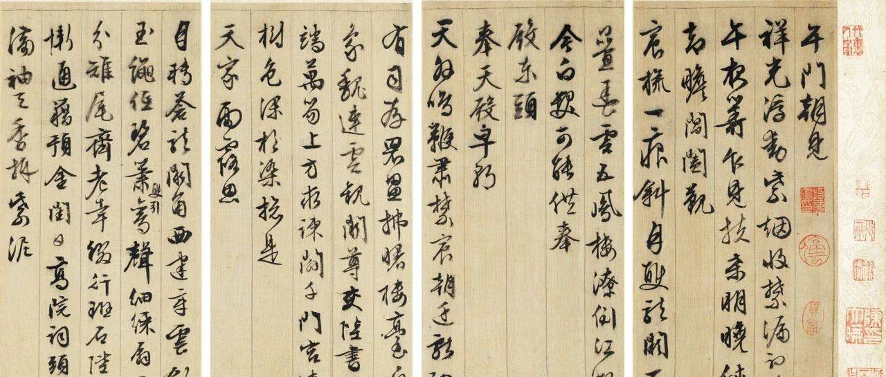 北京保利2024秋拍丨读徵明先生灯下书——1588年作《行书自作诗册》_嘉靖_怀归诗_恭候大驾
