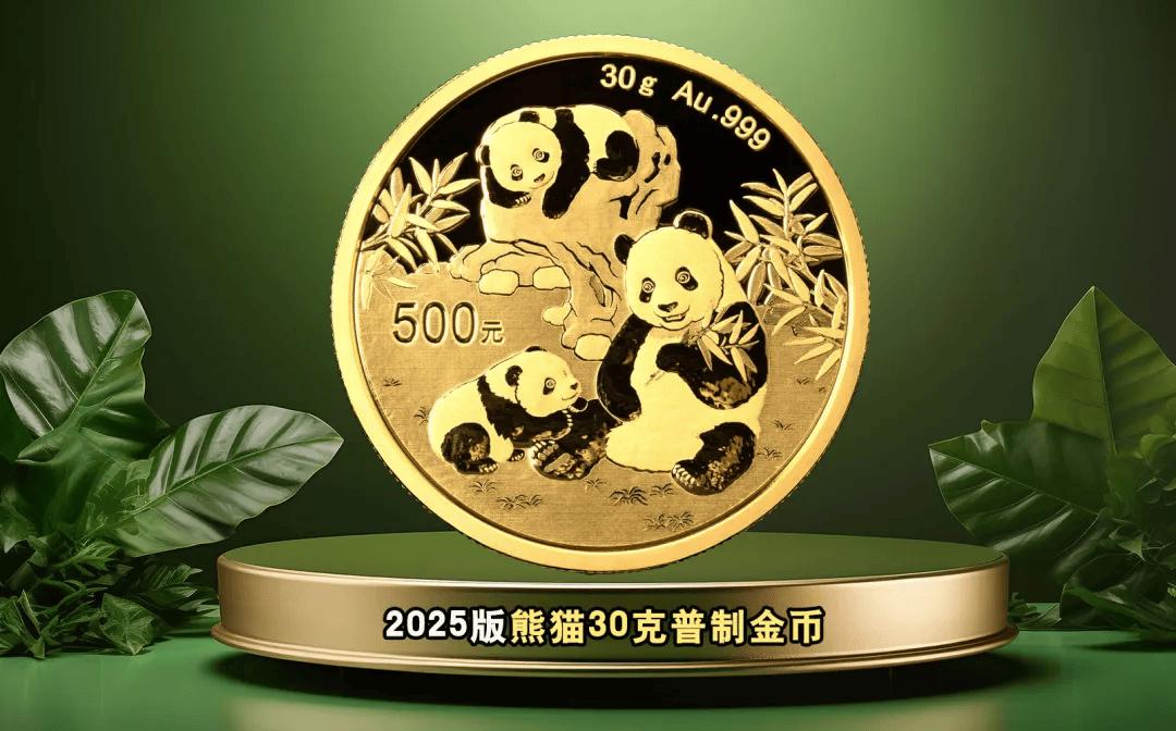 贵金属主题八个字(贵金属宣传语2020)
