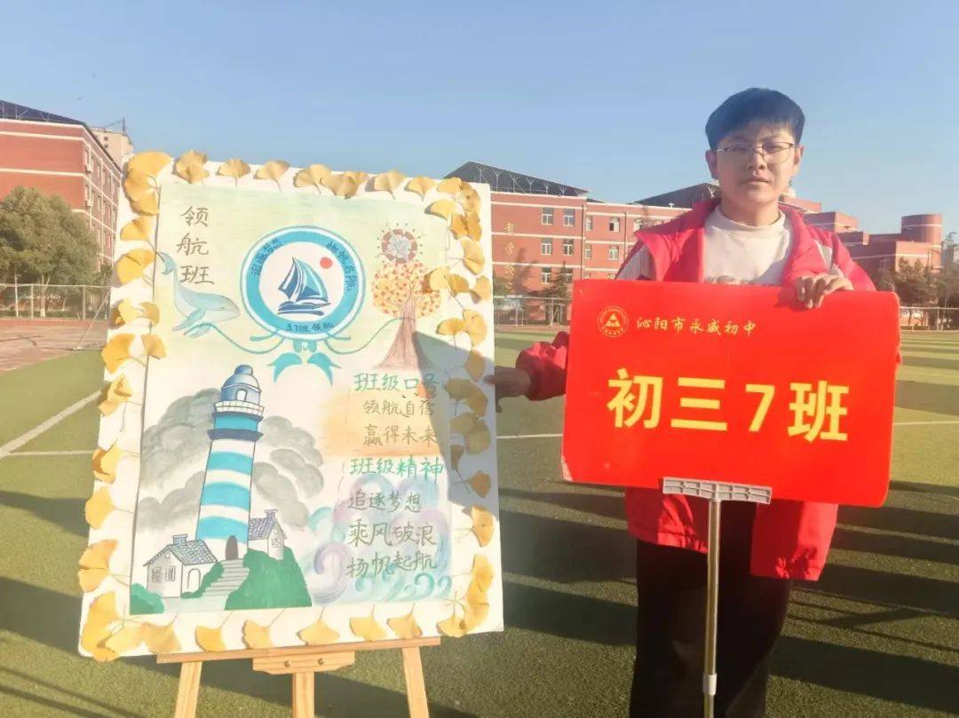 在班级风采展示活动中,班里的学生都充分地参与其中,小讲解员们个个说