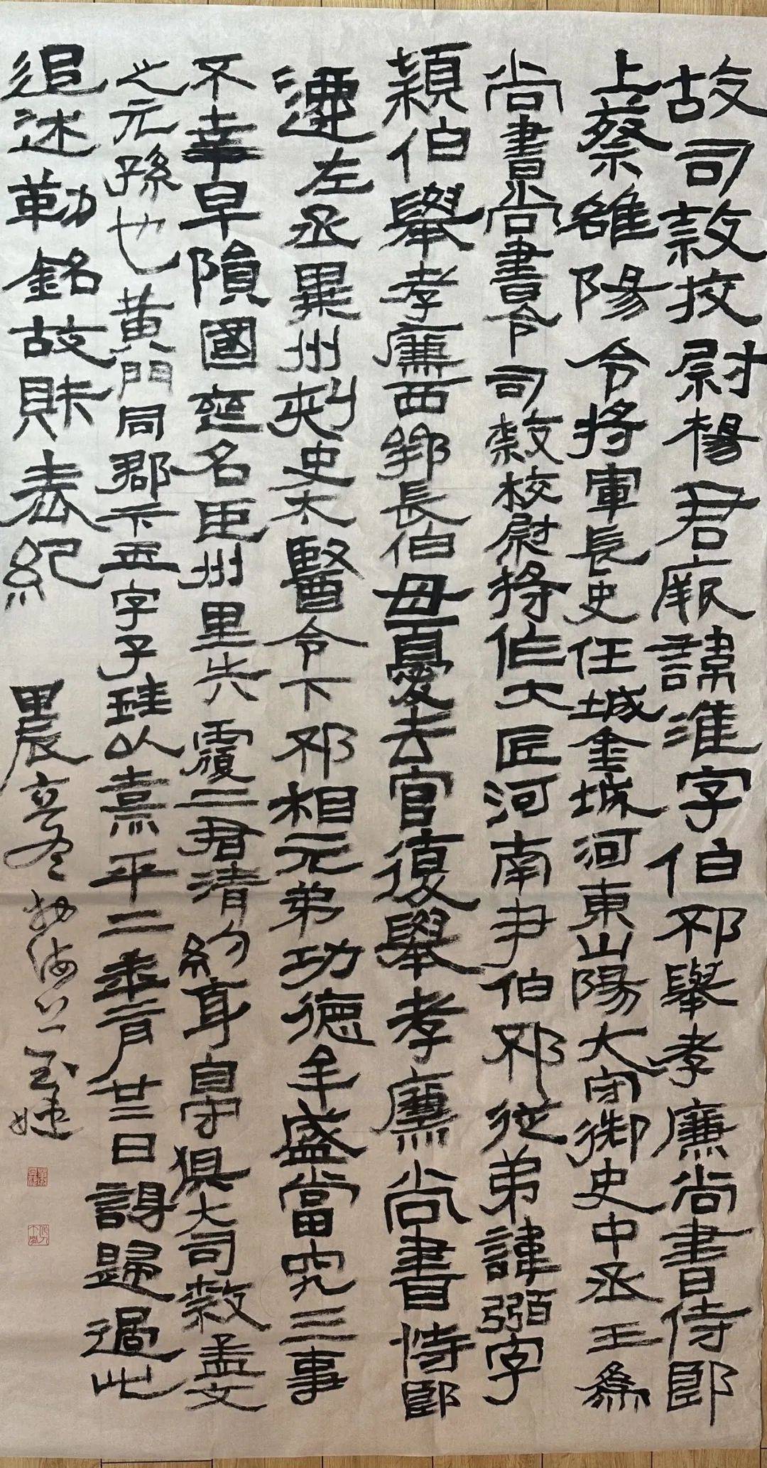 作品展示 | 《五体年度打卡班》08期11月汉隶《杨淮表记》