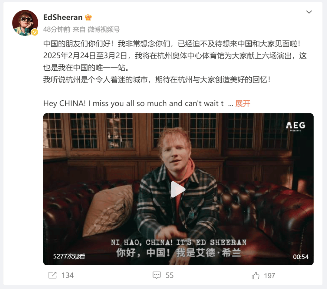 杭州是全国唯一一站!刚刚官宣:国际巨星,连开6场 杭州是全国唯一一站!刚刚官宣:国际巨星,连开6场