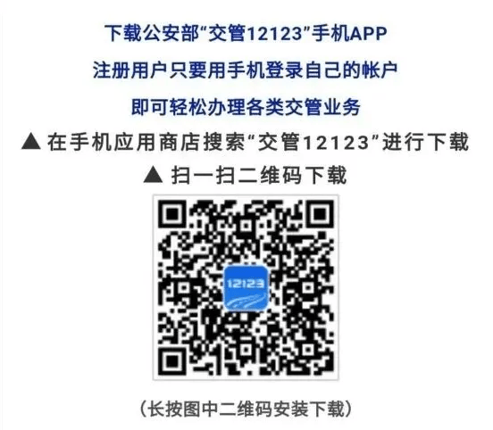 @锡市司机：以下驾驶人逾期未换证、未审验，车辆逾期未检验未报废的请尽快办理相关手续！-第1张图片-车辆报废_报废车厂_报废汽车回收_北京报废车-「北京报废汽车解体中心」