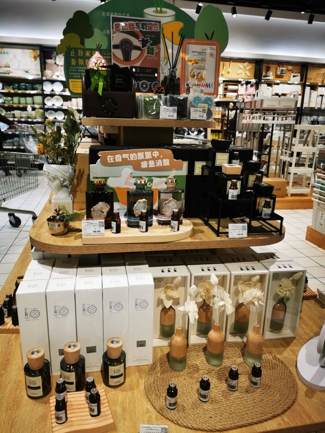 胖东来生活广场冬季12月陈列分享