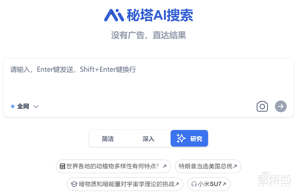 搜索app下载_搜索app下载官网