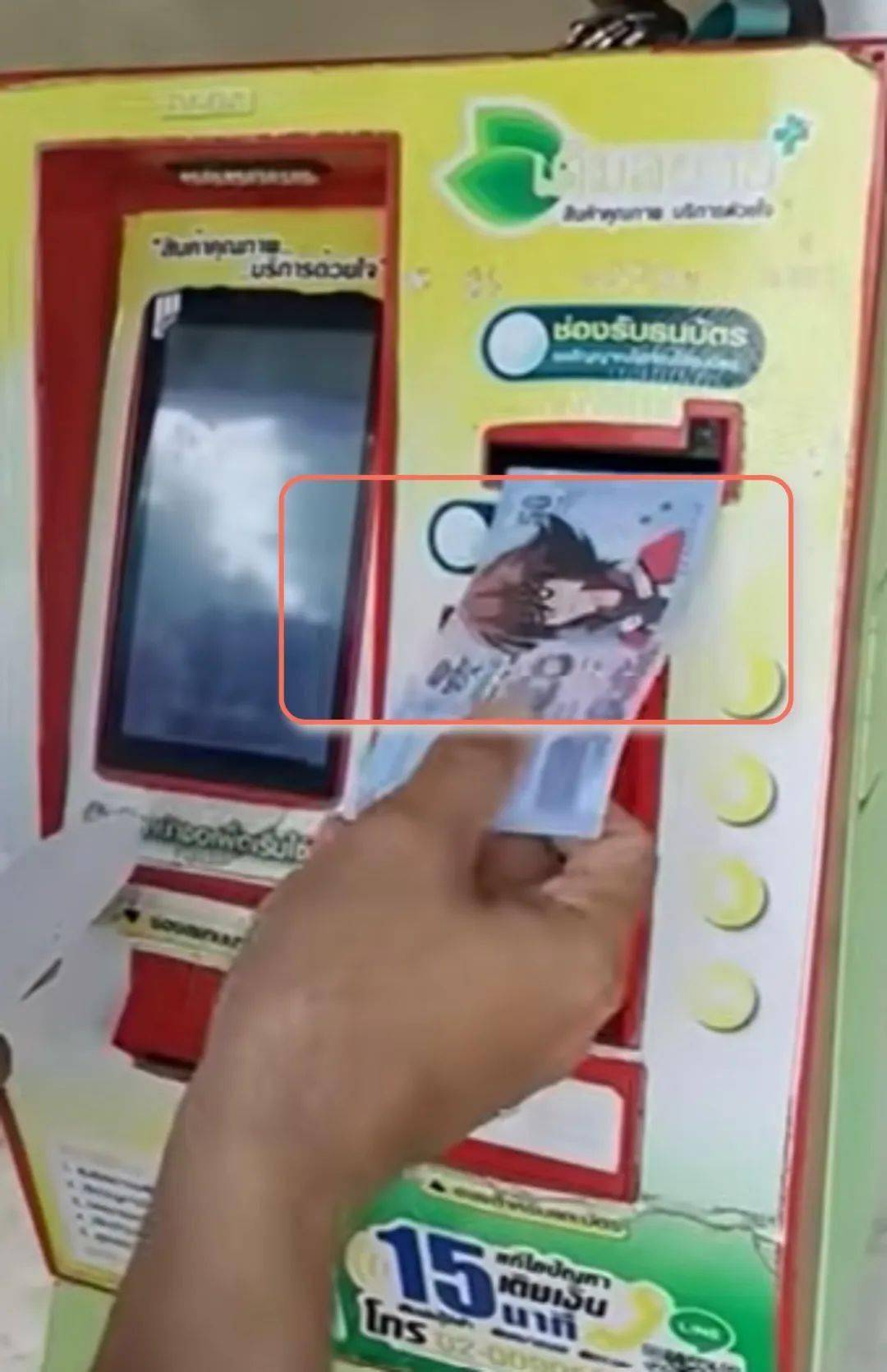 诈骗泰国人的假钞，居然被日本网友请愿印在日元上..._搜狐网