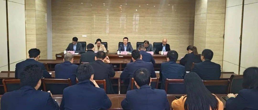 张凯出席一分公司人事任免会议_发展_卢晓梅_韦军勇