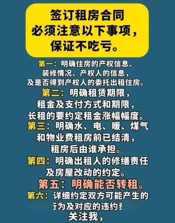 为什么很多人宁愿房子空着也不租？房东说出实情：真相让人崩溃_问题_信息_房租
