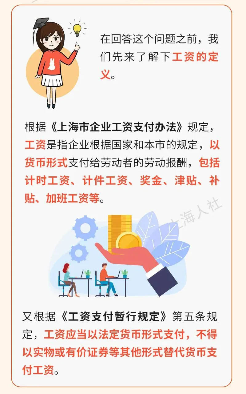几十万元的工资被折换成购物卡?每月只能用1天,每次不
