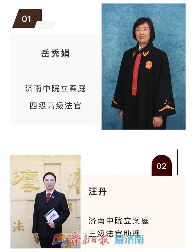 农博乐体育下载民工被欠薪能否要求总承包单位先行清偿？济南法院：应担责(图2)