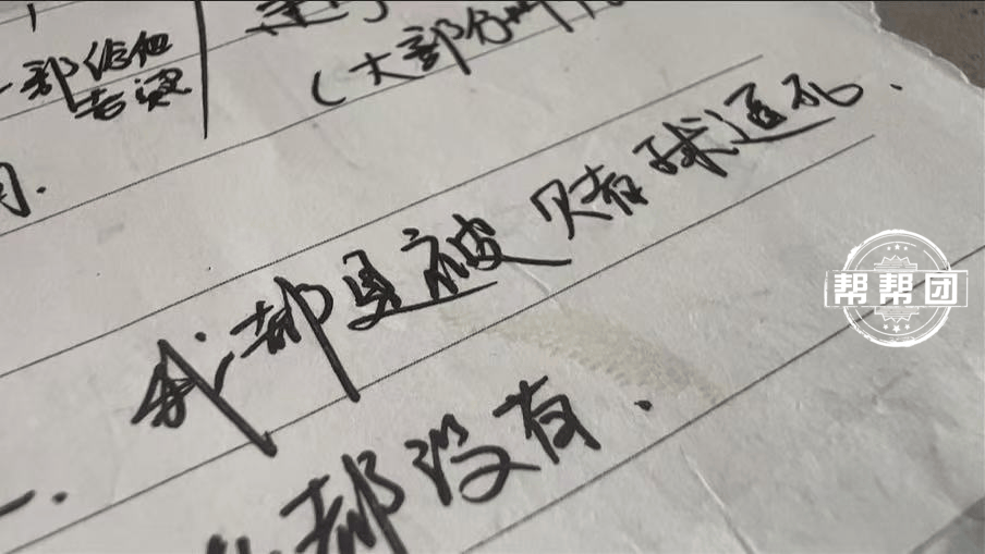 海参厂老板赌球输2200万元自杀，家人发声，警方已介入调查