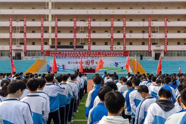 罗甸二中大课间图片