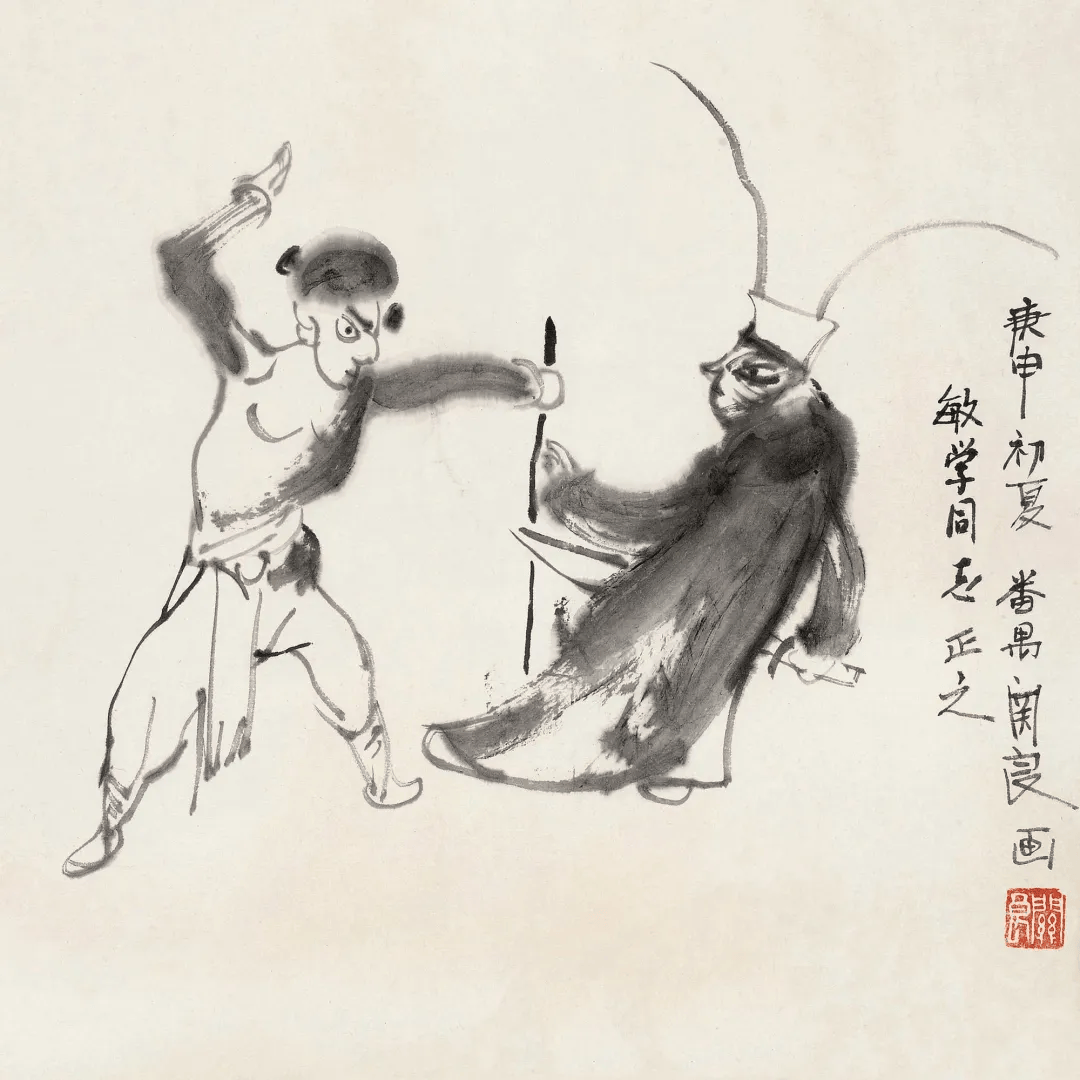 关良:旧剧脸谱及装束,为国画别开一生面