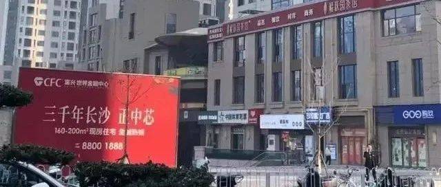 亏大了！长沙一女子买房“被坑”2万后找自媒体“曝光”，付5千发现对方仅5个粉丝！_女士_中介_价格