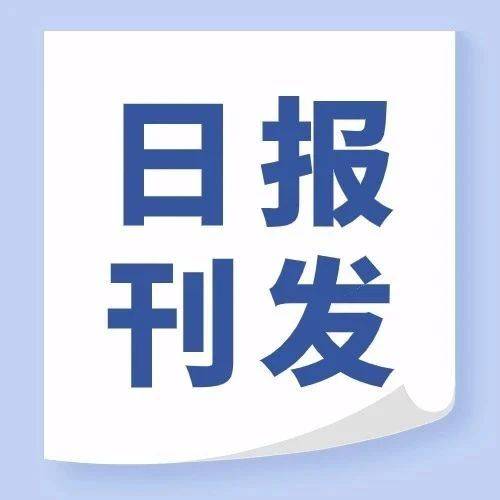 捐款200万元！他说：希望这笔钱能帮助更多困难学生实现梦想