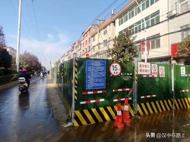 洋县城区北环路封闭施工,预计12月底结束!