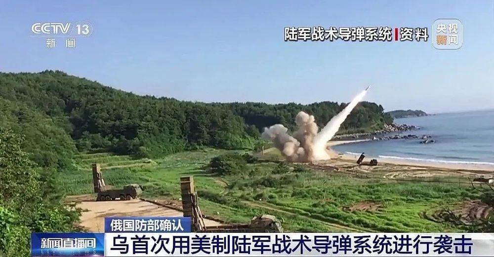 乌克兰研究“榛树”导弹残骸 魏东旭：试图换取更多军事资源