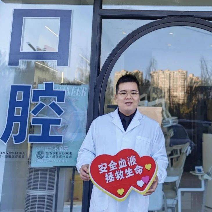 献血达人丨张嘉欣：在热血奉献中体现人生价值