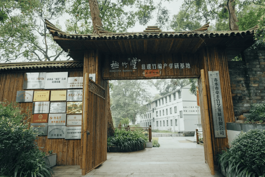 指尖上的竹韵传奇,长寿之乡贵州赤水竹编