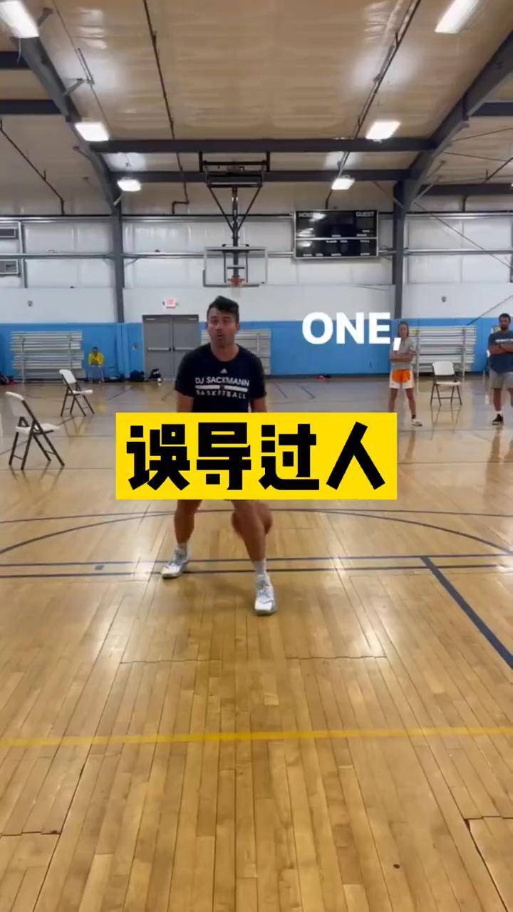 拜佛技巧可以很好的误导防守人dr1ven线上课 篮球教学
