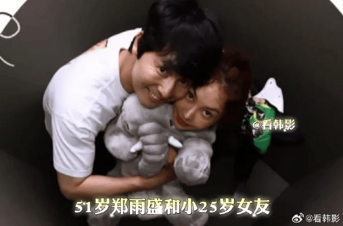 脚踏三条船,还搞大py肚子?_郑雨盛_女友_文佳