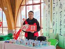 郴州7人入围!_视频_嘉禾县_家乡