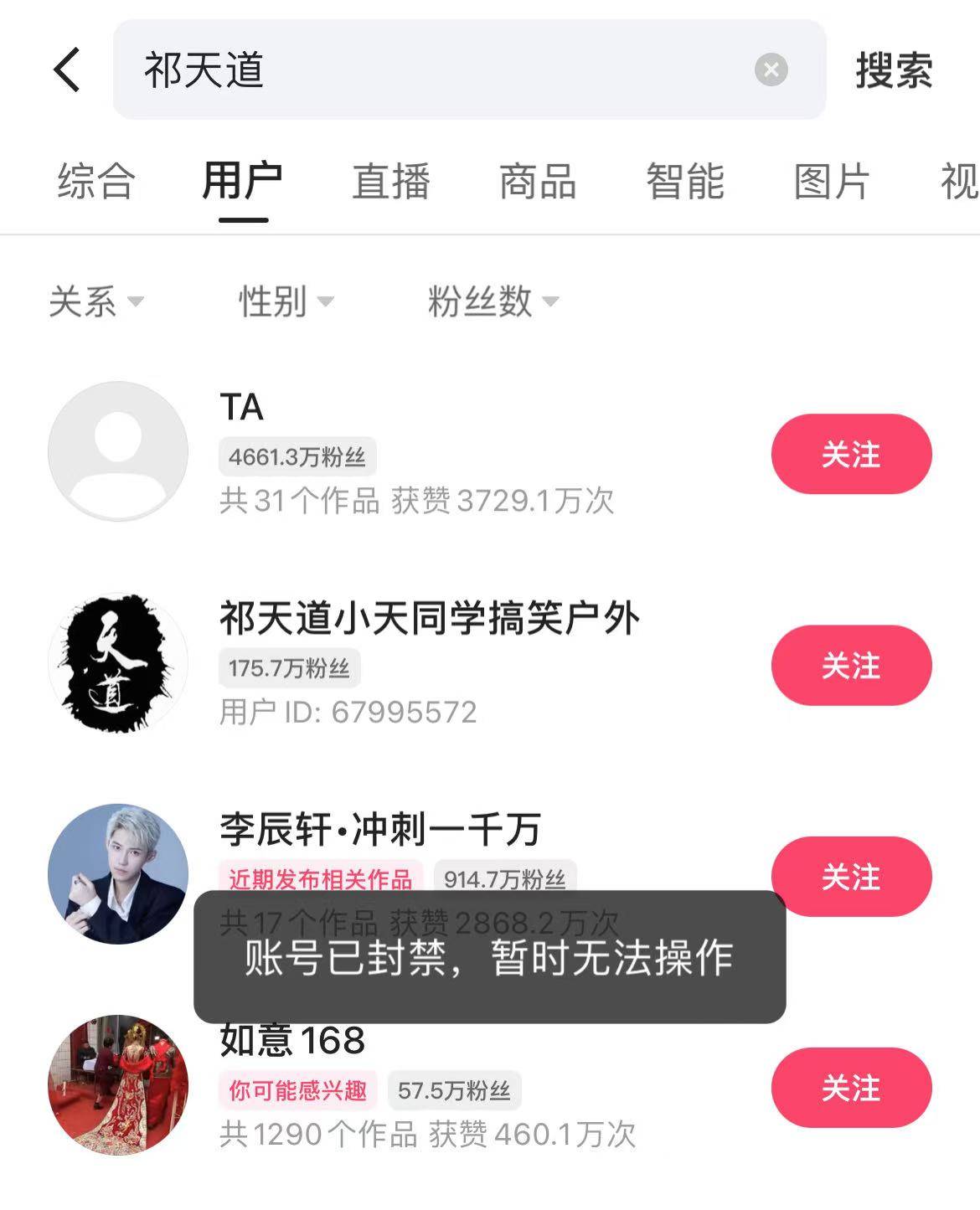 快手粉丝团信息怎么隐藏不显示_快手粉丝团标识怎么隐藏