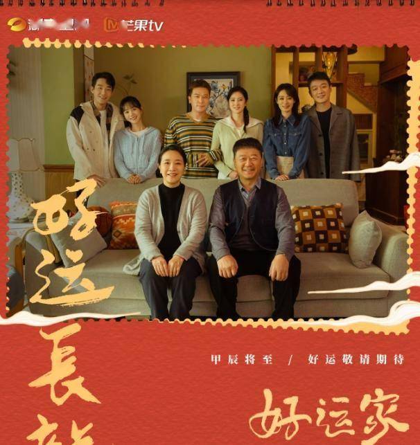 好运家 来自搜狐网