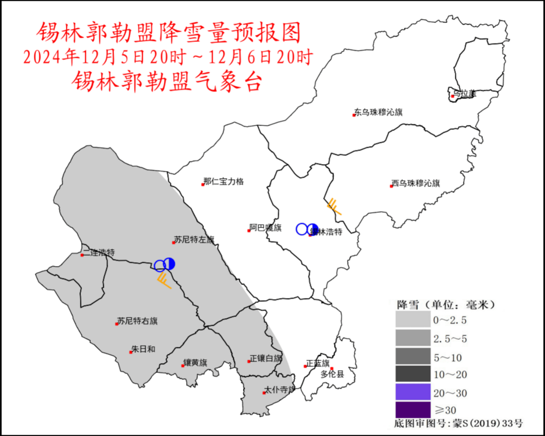 锡林郭勒天气预报图片