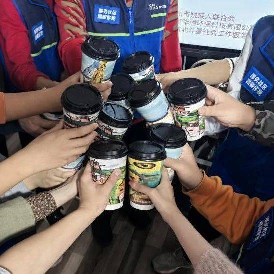 泉州：“捧在手心里的温暖” 孤独症青年绘画咖啡杯捐赠仪式举行