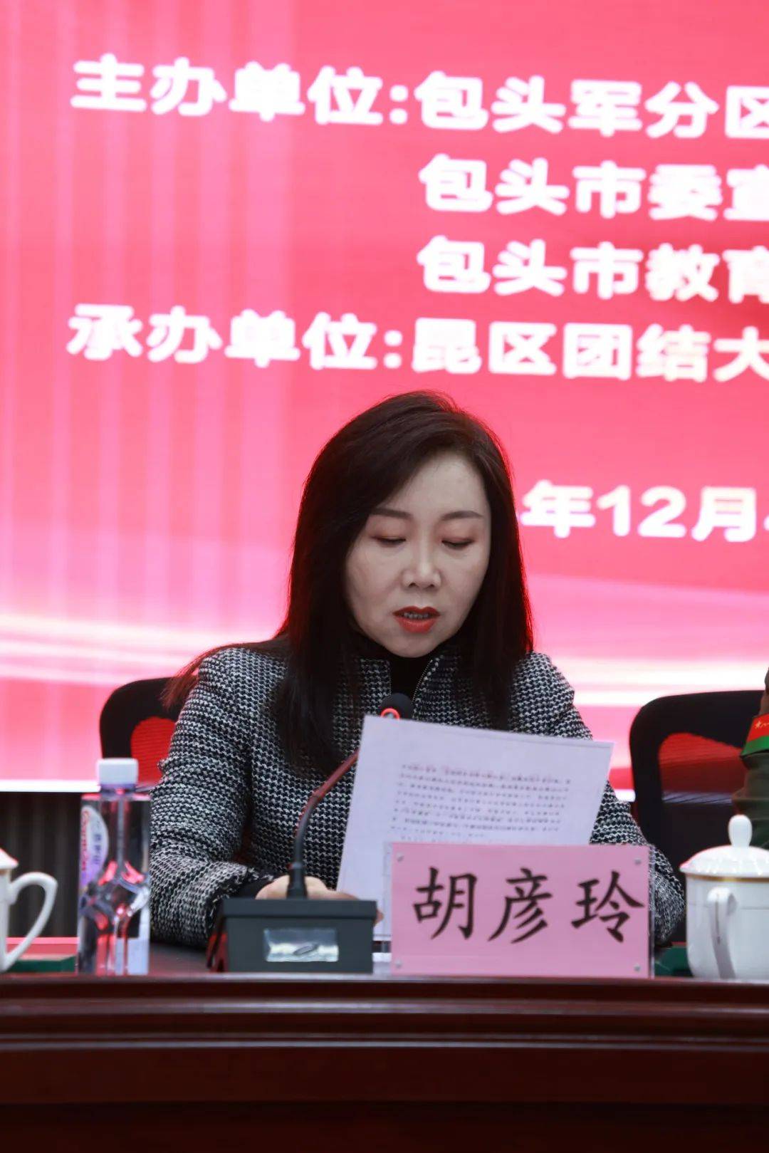 包头市"全国国防教育示范学校"授牌仪式在团结四小隆重举行