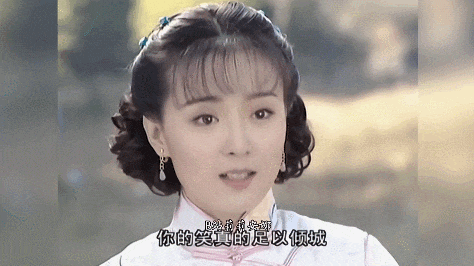 萧蔷.论经典,还得是老版的《一帘幽梦》.