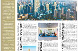 《长江日报》报道江岸：以高水平开放激发高质量发展活力_楼宇_企业_国际化