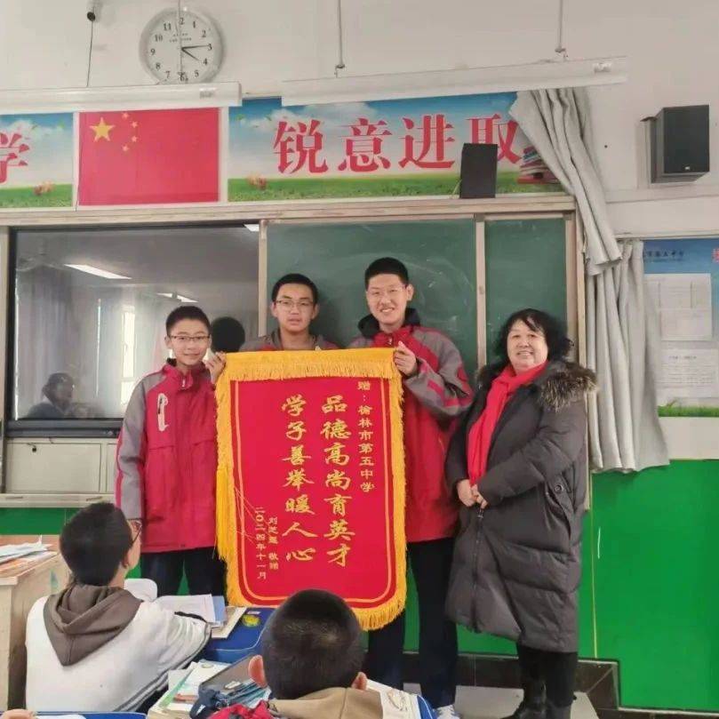 暖心！榆林三学生寒冬夜救助醉酒者
