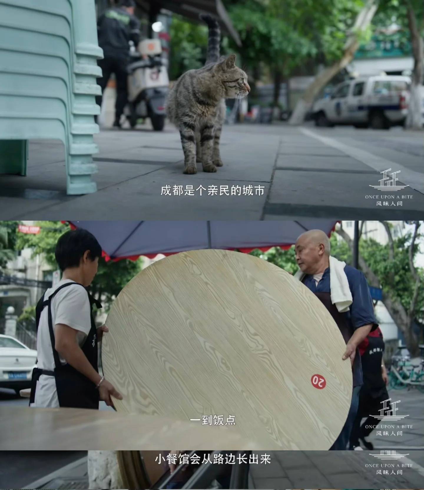 《风味人间5》制片人看广东香料:对应岭南人的生猛与广谱性|独家