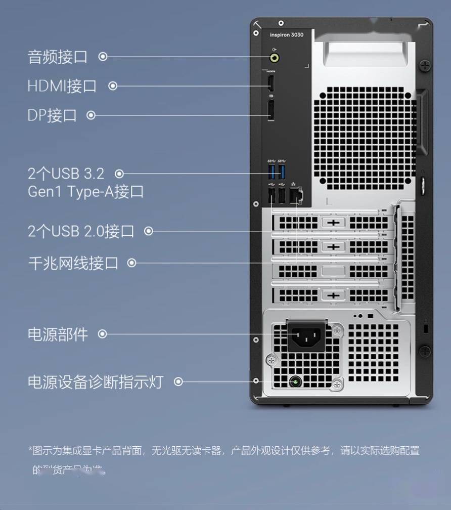 dell灵越5548配置图片