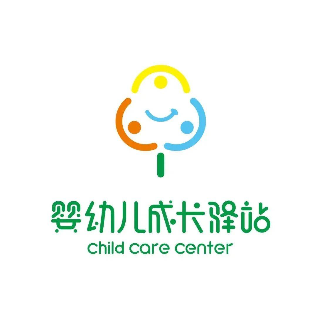 "婴"为有你,"育"见未来