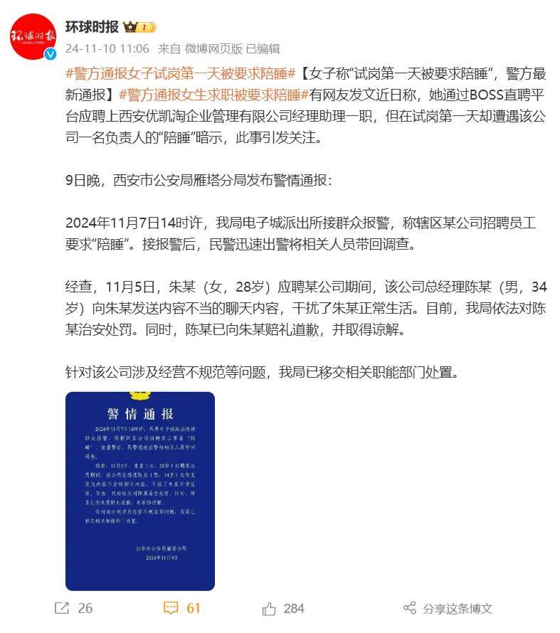 BOSS直聘增速赢博体育登录腰斩BOSS们快用不起了(图2)