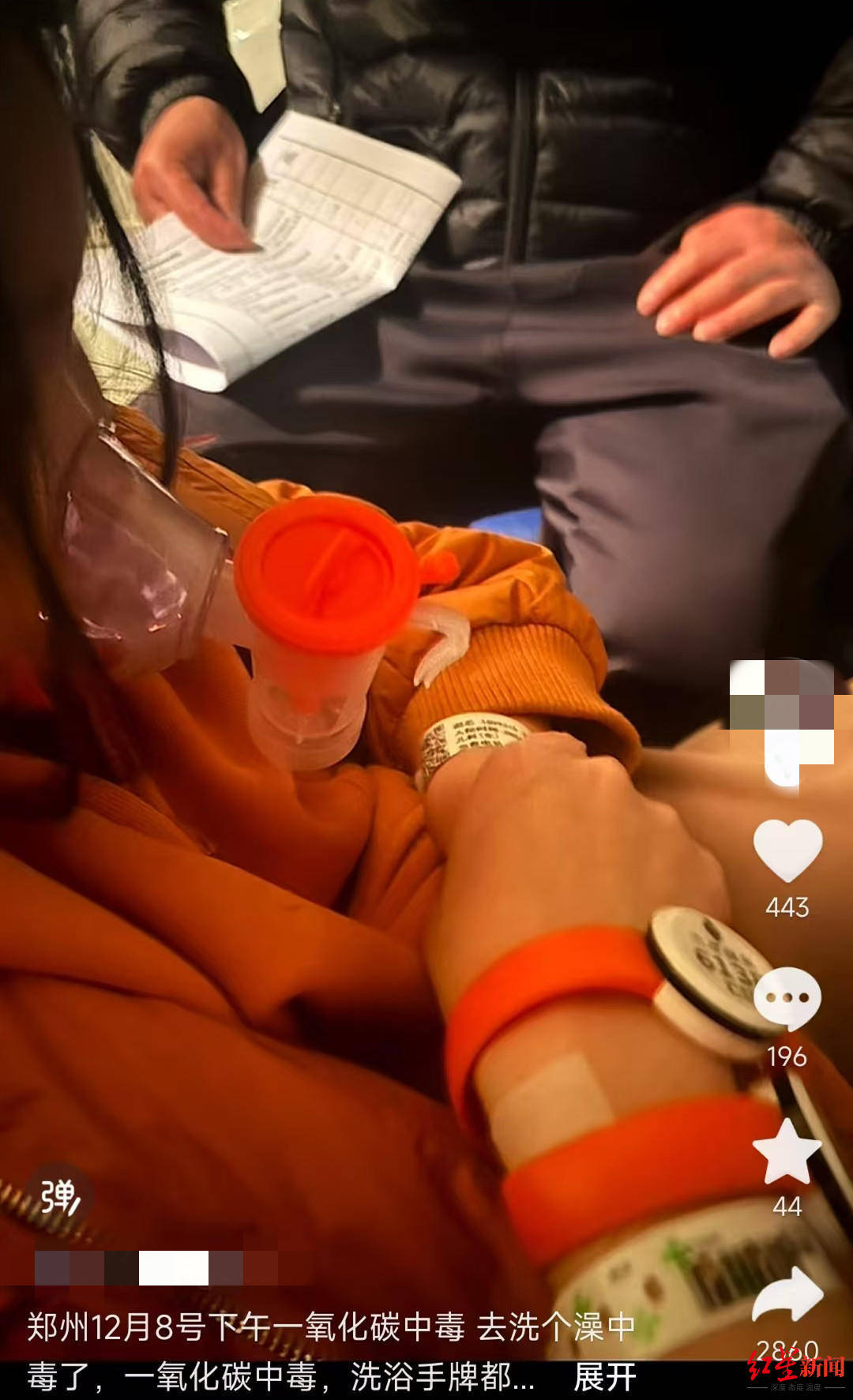 郑州一洗浴中心多人洗浴时头晕恶心被送医，相关部门表示原因在调查