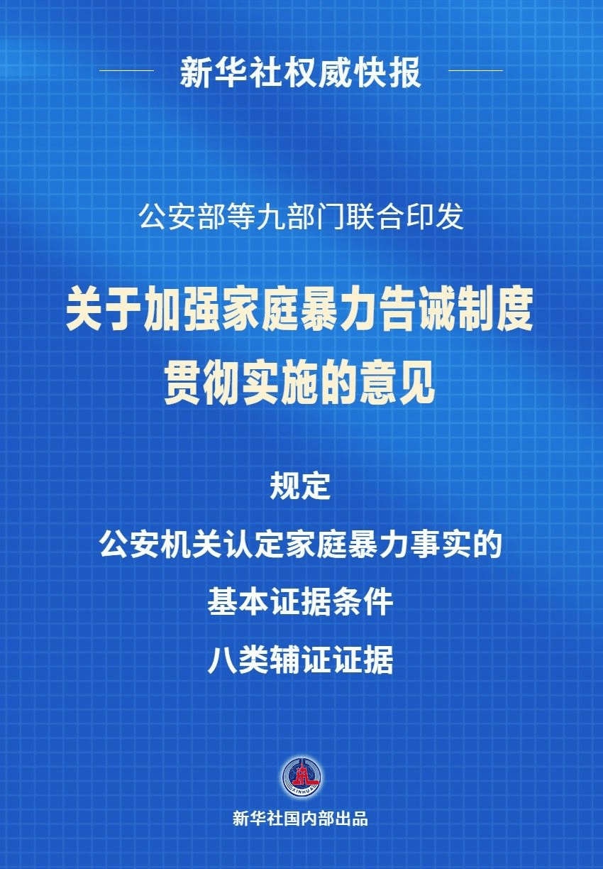 近期新闻事件2021四月(近期时事新闻10条2021年4月)