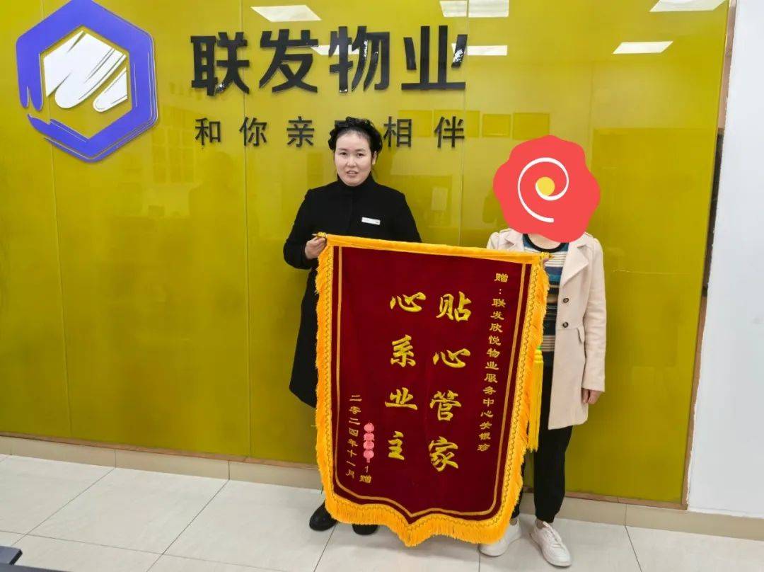 物业公司关爱员工怎么写(物业公司员工关怀的创意方案)